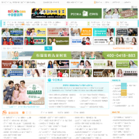 中國童裝網_www.51kids.com