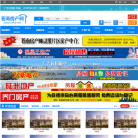 蒼南房產網_cnfce.net