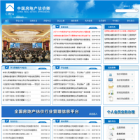 中國房地產(chǎn)估價師與房地產(chǎn)經(jīng)紀(jì)人學(xué)會_www.cirea.org.cn