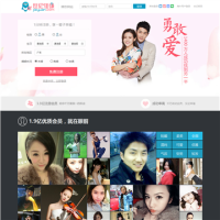 世紀佳緣_www.jiayuan.com