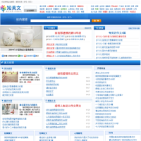 短美文網_www.duanmeiwen.com