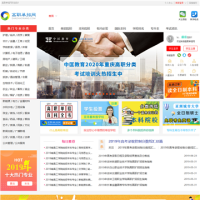 高職單招網(wǎng)_www.danzhaowang.com