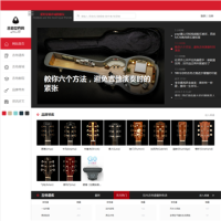 吉他世界網_www.guitarworld.com.cn