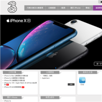 iphone香港_iphone.three.com.hk
