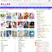 辣文小說_lawen2.com