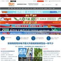 合肥網(wǎng)_www.wehefei.com