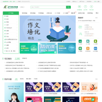 21世紀教育網_www.21cnjy.com