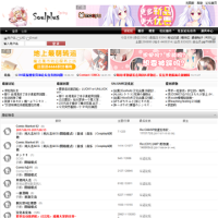 Soul Plus論壇_soul-plus.net