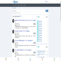 一起順風車_www.17sfc.com