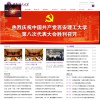 西安理工大學_www.xaut.edu.cn