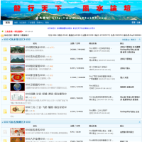 龍行天下風水論壇_www.ok88ok88.com