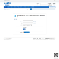 生活報網鏘鏘論壇_bbs.shzhidao.cn