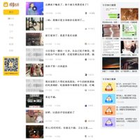 糗事百科_www.qiushibaike.com