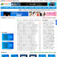 Win10系統(tǒng)之家_www.ghost580.com