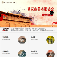 搜藝搜_www.findart.com.cn