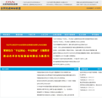 遂寧組織工作網_www.snswzzb.gov.cn