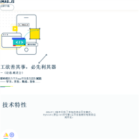 愛(ài)碼哥_imagapp.com