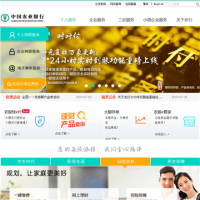 中國農(nóng)業(yè)銀行_www.abchina.com