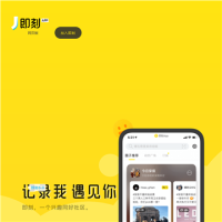 即刻APP_www.ruguoapp.com