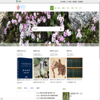 iPlant 植物智_www.iplant.cn