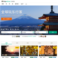 TripAdvisor(貓途鷹)_www.tripadvisor.cn