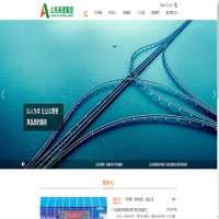 山東高速集團(tuán)_www.sdhsg.com