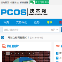 pcos技術論壇_www.pcos.cn