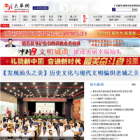 大華網(wǎng)_dahuawang.com