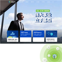 深信服_sangfor.com.cn