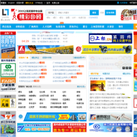 華人螺絲網(wǎng)_luosi.com