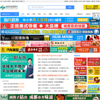 就要加盟網(wǎng)_www.91jm.com