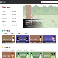 吉林財經大學_www.ccutu.com