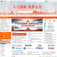 云南人才網_www.ynhr.com