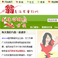 老漁翁垂釣網_www.oldfisher.com