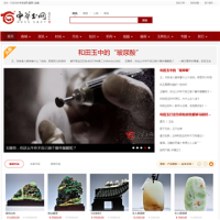 中華玉網_jades.cn
