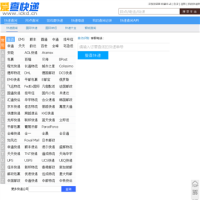 愛查快遞_www.ickd.cn