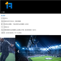 非凡網(wǎng)_17fifa.com