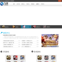 飛流_www.feiliu.com