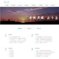 華東交通大學日新網_www.ecjtu.net