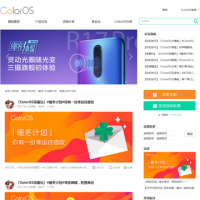 ColorOS論壇_bbs.coloros.com