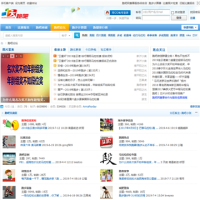 跑吧論壇_bbs.running8.com