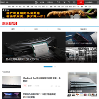 網(wǎng)易數(shù)碼_digi.163.com