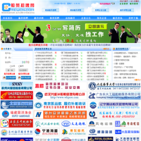 中國船員招聘網(wǎng)_www.crewcn.com