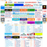 中國化工設備網_ccen.net