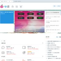 I樂園_ifansland.com