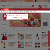 一淘網_www.etao.com