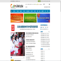 中國(guó)中醫(yī)藥報(bào)_cntcm.com.cn