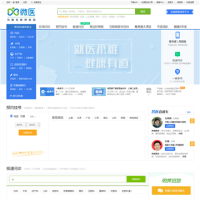 掛號網(wǎng)_www.guahao.com