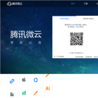 微云_www.weiyun.com