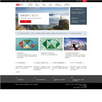 匯豐銀行_www.hsbc.com.cn